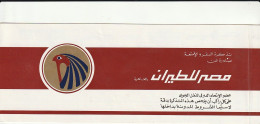 Passenger Ticket And Baggage Check Egyptair - ASWAN ABUSIMBEL ASWAN - 1989 - Wereld