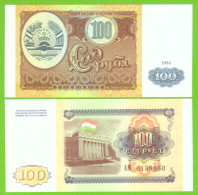 TAJIKISTAN 100 RUBL 1994 P-6 UNC - Tadzjikistan