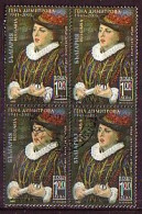 BULGARIA - 2006 - 65 Years Since The Birth Of Gena Dimitrova - Opera Singer - 1v - Used (O) Bl De 4 - Usados