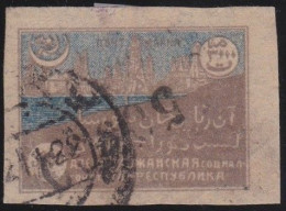 Turkey      .  Michel    .    56a (2 Scans)   .   O       .    Oblitéré - Used Stamps
