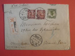 DF18 CHINA BELLE LETTRE RECOM. RR 1928 PEKING  A PARIS FRANCE+CACHET CIRE ROUGE+ PAIRE  TP CHINE   +AFF. INTERESSANT++++ - 1912-1949 Republik