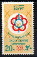 Ägypten 1328 Mnh Gewehr CSIM Meisterschaft Im Schießen - EGYPT / EGYPTE - Ongebruikt