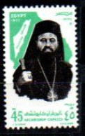 Ägypten 1251 Mnh Hilarion Capucci Erzbischof - EGYPT / EGYPTE - Ungebraucht