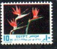 Ägypten 1252 Mnh Blume Paradiesvogelblume  - EGYPT / EGYPTE - Neufs