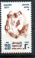 Ägypten 1241 Mnh König Feisal - EGYPT / EGYPTE - Ungebraucht