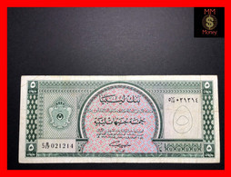 LIBYA 5 £  5.2.1963  P. 31  VF - Libia