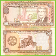 TURKMENISTAN 50 MANAT 1995 P-5b UNC - Turkménistan