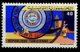 TUNISIA TUNISIE ARAB POSTAL DAY UNION JOINT ISSUE 1977 ARABIC COUNTRIES OMAN SAUDI ARABIA KUWAIT UAE QATAR EGYPT - Joint Issues