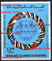 MAURITANIA ARAB POSTAL DAY UNION JOINT ISSUE 1977 WITH ARAB ARABIC COUNTRIES OMAN SAUDI ARABIA KUWAIT UAE QATAR EGYPT - Joint Issues