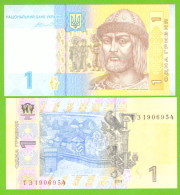 UKRAINE 1 HRIVNA 2014  P-116Ac UNC - Ucraina