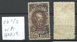 RUSSLAND RUSSIA 1926 Michel 308 V. I. Lenin O - Used Stamps