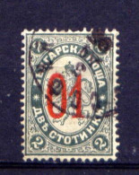 Bulgarien Nr.39      O  Used               (810) - Usati