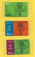 Bahrain Phonecards -  Add An Extra Zero To International Call  - 3 Cards Set (mint With Low Serial Number) - ND 2000 - Bahrain