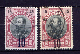 Bulgarien Nr.65 A+b      O  Used               (819) - Used Stamps