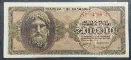 .500.000 Dracma Grecia Occu. Tedesca E Italiana WWII 1944 . Pick.126a.3  FDC/UNC (B/1-67 - Andere & Zonder Classificatie