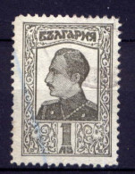Bulgarien Nr.192      O  Used               (862) - Used Stamps