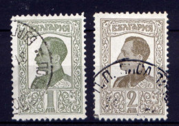 Bulgarien Nr.193/4      O  Used               (865) - Used Stamps