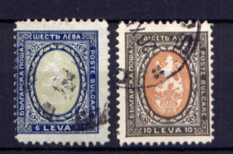 Bulgarien Nr.199/200      O  Used               (869) - Oblitérés