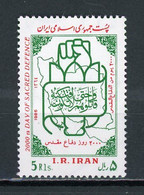 IRAN :  JOUR DE LA GUERRE DU GOLFE - N° Yvert 1965** - Iran