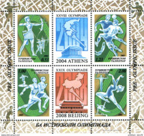 Tajikistan, 2003, Mi: Block 34A (MNH) - Tajikistan
