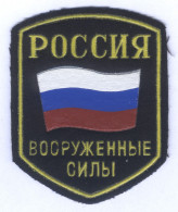 Insigne De Bras Des Forces Armées Russes - Russie - Ecussons Tissu