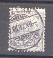 0ch  1824  -  Suisse  :  Yv  61  (o)   Papier Blanc , Càd Luzern - Nachnahmen - Used Stamps