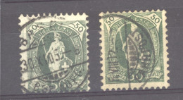 0ch  1827  -  Suisse  :  Yv  77  (o)  Papier Blanc, Vert + Vert Jaune ,  Dentelé 11 ¼ - Oblitérés