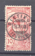 0ch  1834  -  Suisse  :  Yv  90  Mi  72 III  (o)  Càd DIEITIKON - Used Stamps
