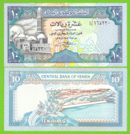 YEMEN 10 RIALS ND/1990 P-23b UNC - Yemen