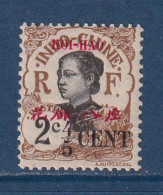 Hoï Hao - YT N° 67 ** - Neuf Sans Charnière - 1919 - Unused Stamps