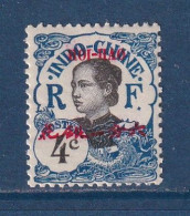 Hoï Hao - YT N° 51 ** - Neuf Sans Charnière - 1908 - Nuevos