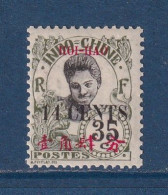 Hoï Hao - YT N° 75 ** - Neuf Sans Charnière - 1919 - Nuevos