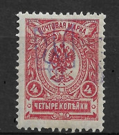 Ukraine/Russia 1918, Civil War, Kiev Type-2a-b , 4 Kop, VF MLH*OG (OLG-4) - Oekraïne & Oost-Oekraïne