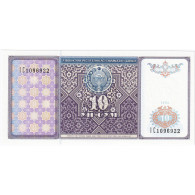 Billet, Uzbekistan, 10 Sum, 1994-1997, 1994, KM:76, NEUF - Ouzbékistan