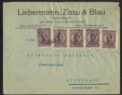 Jewish Judaica Cover Sofia Bulgaria Send To Germany - LIEBERMANN ZISSU & BLAU - Judaika, Judentum