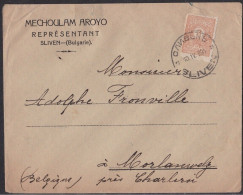 Jewish Judaica Judaika Juif Cover Sliven Bulgaria 1924 - Mechoulam Aroyo - Cover Is Torn - Lettres & Documents