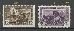 RUSSLAND RUSSIA 1941 Michel 804 - 805 */o - Andere & Zonder Classificatie