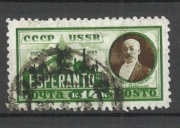 RUSSLAND RUSSIA 1927 Michel 325 Y C O Esperanto L. Zamenhof - Gebruikt