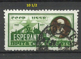 RUSSLAND RUSSIA 1927 Michel 325 Y C O Esperanto L. Zamenhof - Esperánto