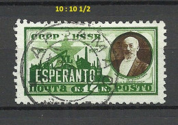 RUSSLAND RUSSIA 1927 Michel 325 Y D (without Wm, Perf 10 : 10 1/2) O Esperanto L. Zamenhof - Gebruikt