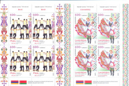 2023. Armenia,  Folk Dances, 2 Sheetlets, Joint Issue With Belarus,  Mint/** - Armenia