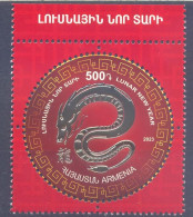 2023. Armenia,  Lunar New Year, Year Of The Dragon, 1v,  Mint/** - Armenia