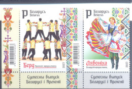 2023. Belarus, Folk Dances, 2v, Joint Issue With  Armenia, Mint/** - Belarus