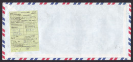 Hong Kong: Airmail Cover To Germany, 1997, 3 Stamps, Skyline, Small CN22 Customs Label At Back (minor Damage) - Covers & Documents