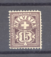 0ch  1852  -  Suisse  :  Yv  70b  *  Brun Carminé - Unused Stamps