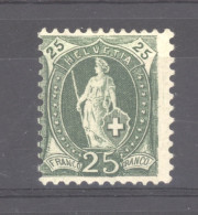 0ch  1854  -  Suisse  :  Yv  72  *  Dentelé 11 ¾ X 11 ¼ - Ungebraucht