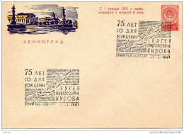 1961  LETTERA - Storia Postale