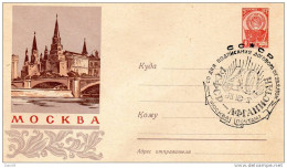 1961  LETTERA - Storia Postale