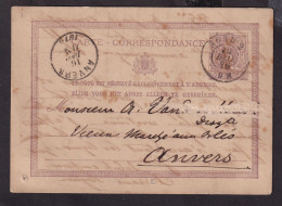 DDFF 183 --  Entier Postal Lion Couché Double Cercle AMBULANT NORD 2 1876 De BXL à ANVERS - Coba 30 EUR S/TP Détaché - Bahnpoststempel