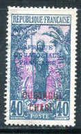 OUBANGUI- Y&T N°54- Oblitéré - Used Stamps